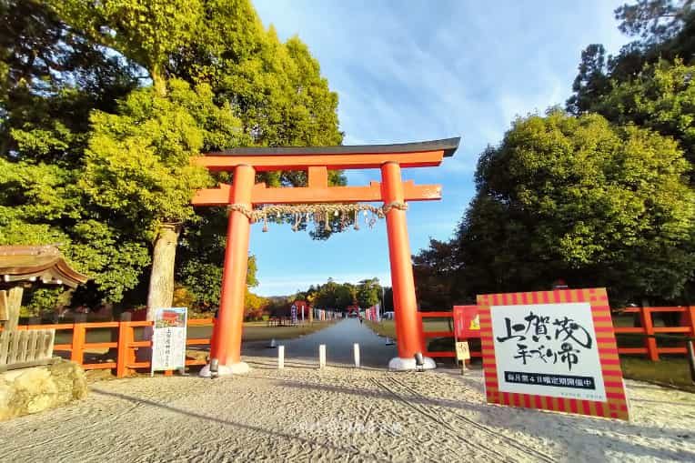 上賀茂神社鳥居