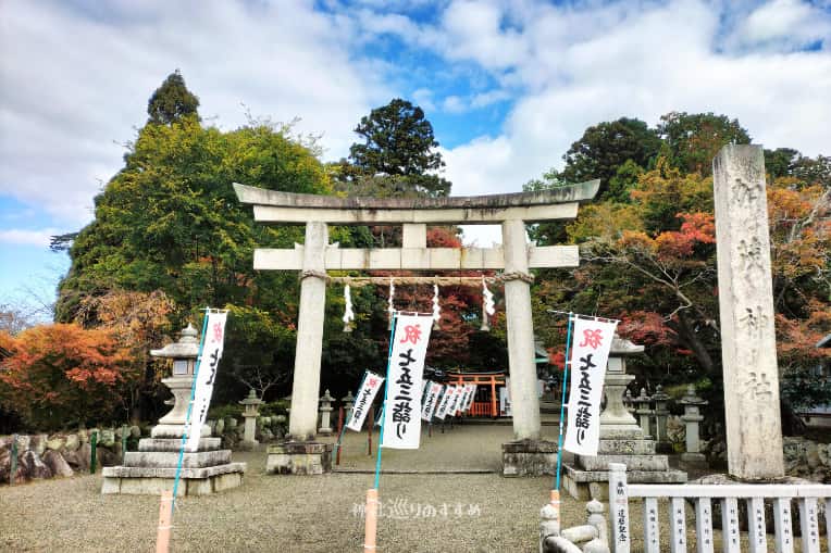 賀茂神社鳥居