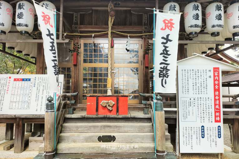 賀茂神社の拝殿正面