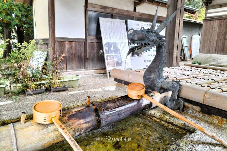 賀茂神社龍の手水舎