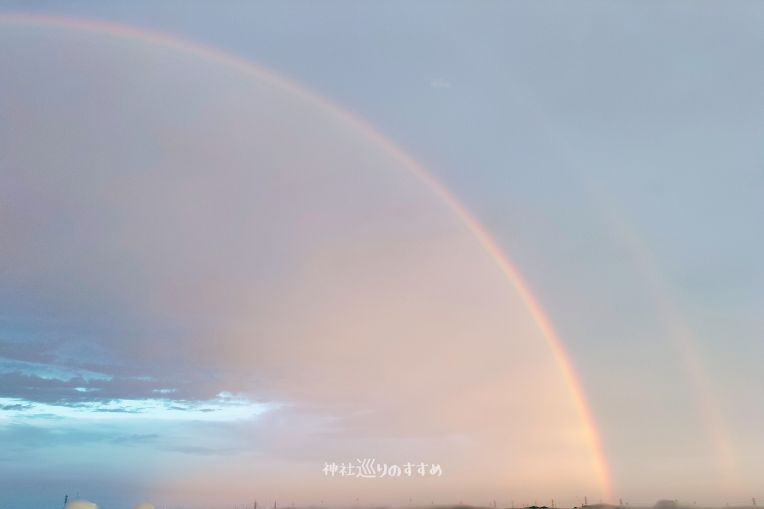 好きなもの空・ダブルレインボー